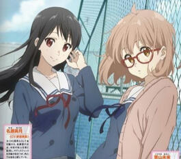 ♡ Mirai (me) &amp; Mitsuki (Ciel)