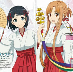 ♡ Asuna (me) & Suguha (Ciel) ♡ Asuna (me) & Suguha (Ciel)